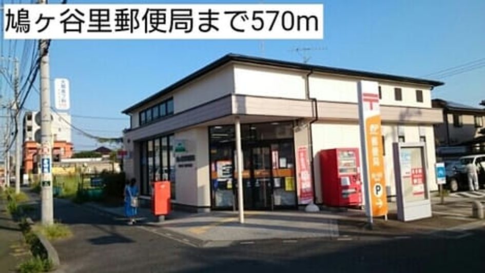 Naikan16 20191002000000 945x630