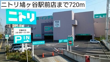 Naikan18 20191002000000