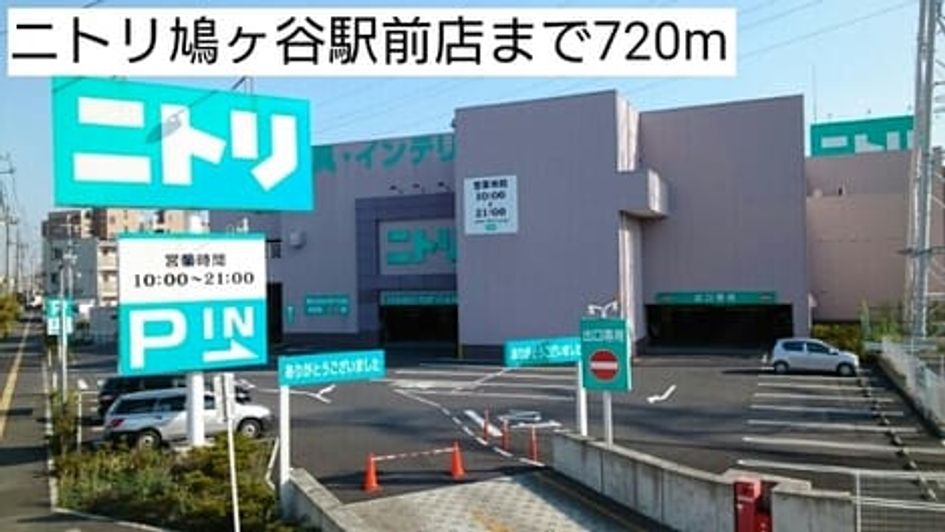 Naikan18 20191002000000 945x630