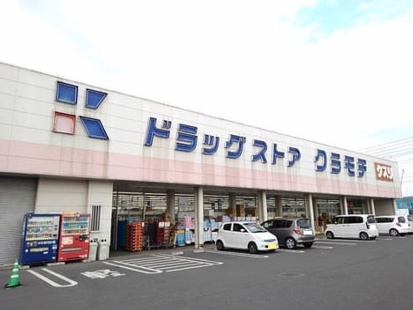 Naikan14 20241127000000 945x630