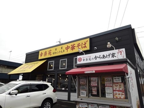 Naikan15 20241127000000