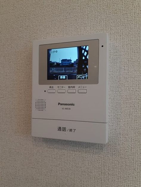Naikan8 20240220000000 945x630