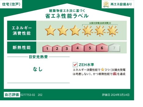 Naikan12 20250127000000