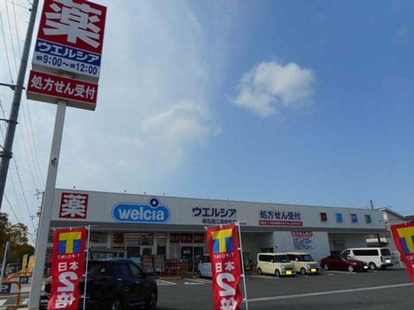 Naikan16 20210909000000 945x630