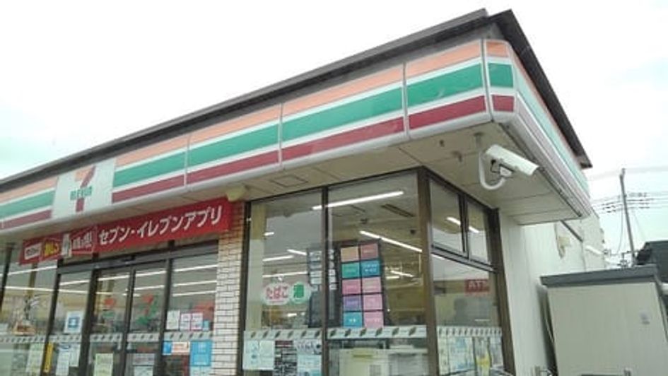 Naikan13 20250131000000 945x630