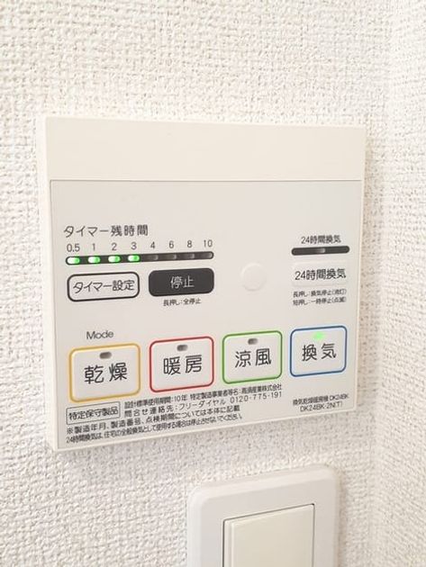 Naikan6 20220408000000 945x630