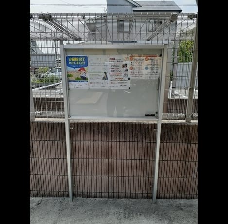 Naikan5 20241101000000
