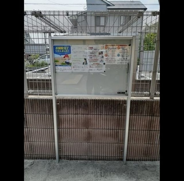 Naikan5 20241101000000 945x630