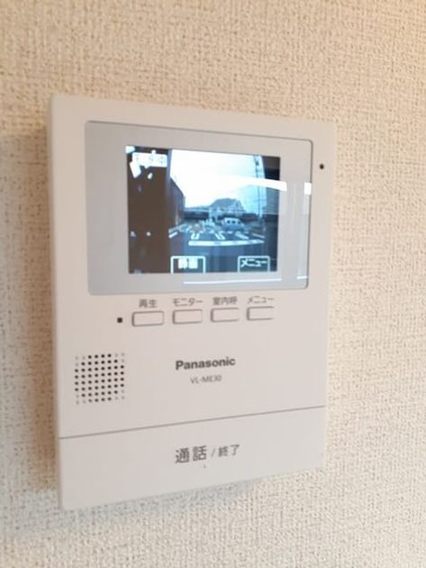 Naikan9 20240827000000 945x630