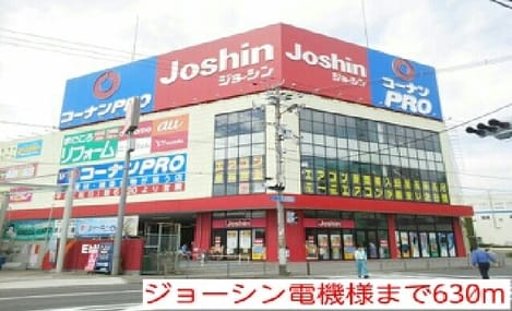 Naikan18 20170124000000