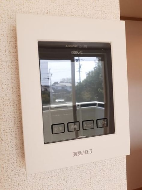 Naikan11 20240314000000 945x630