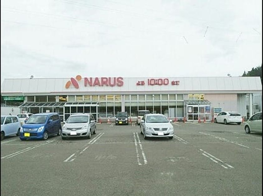Naikan14 20210614000000 945x630