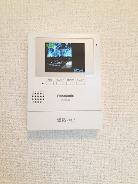 Naikan8 20240112000000 945x630