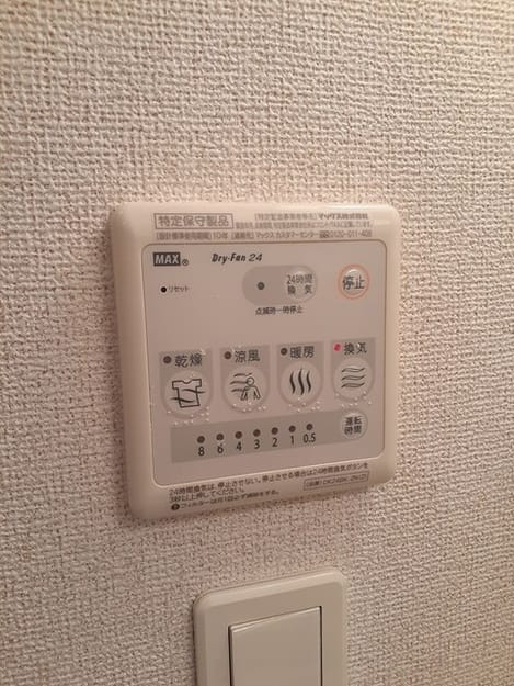 Naikan12 20240423000000