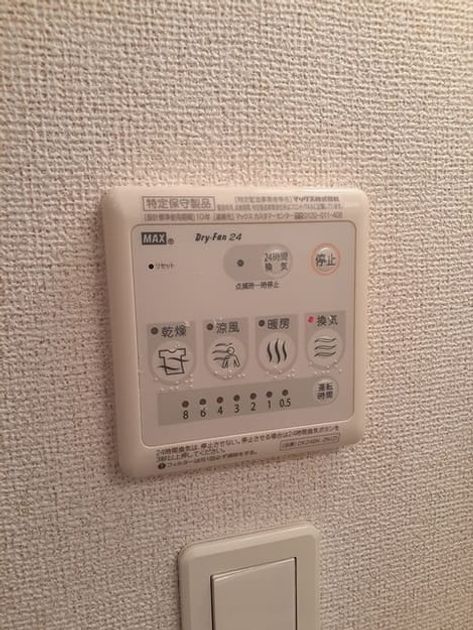 Naikan12 20240423000000 945x630