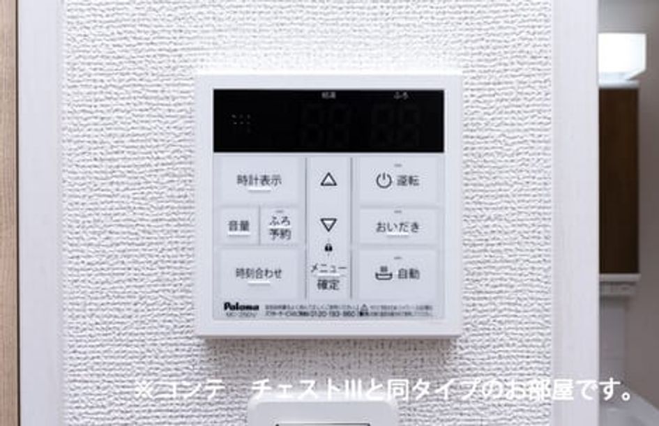 Naikan10 20260619000000 945x630