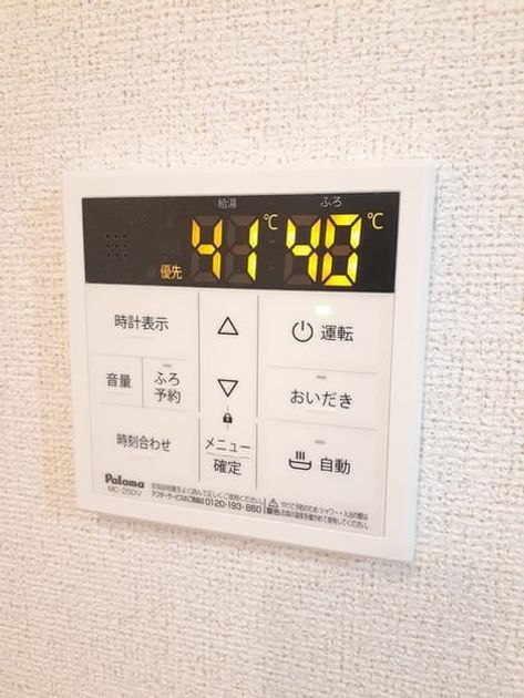 Naikan11 20240604000000 945x630