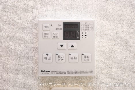 Naikan12 20210831000000