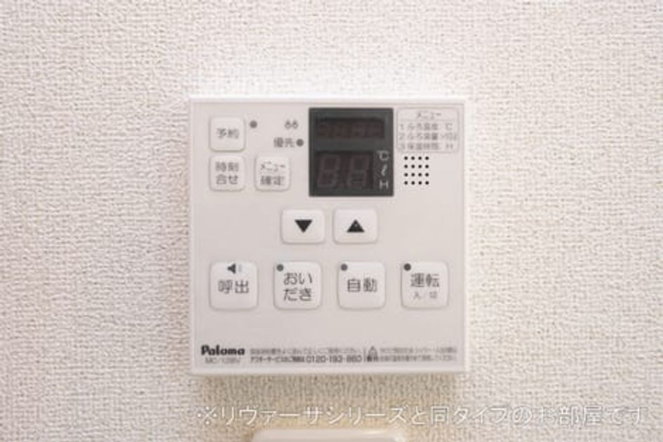 Naikan12 20210831000000 945x630