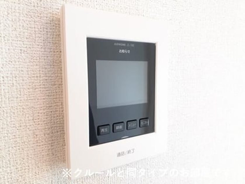 Naikan9 20260824000000 945x630