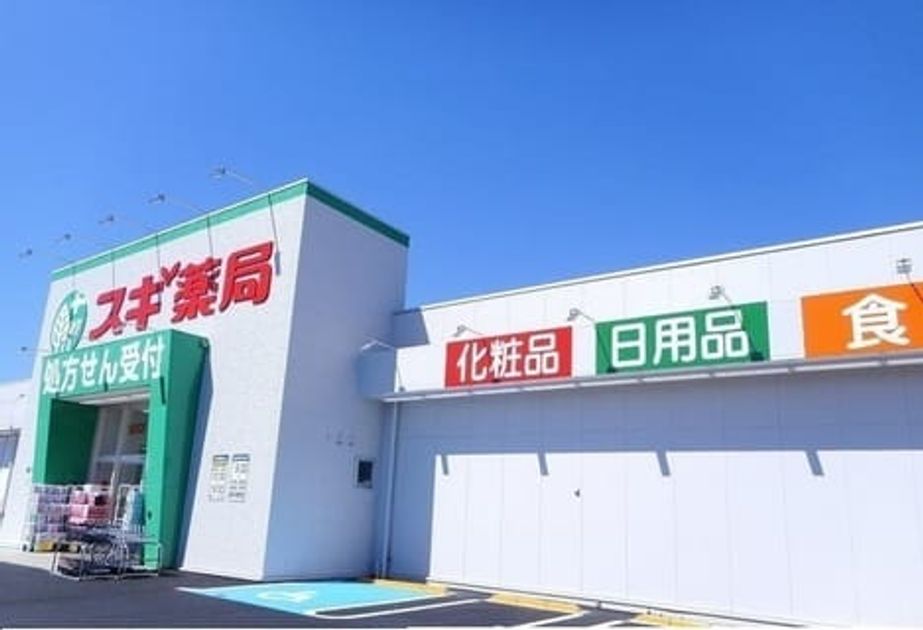 Naikan15 20200212000000 945x630