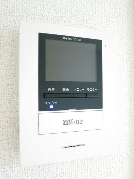 Naikan8 20170324000000 945x630