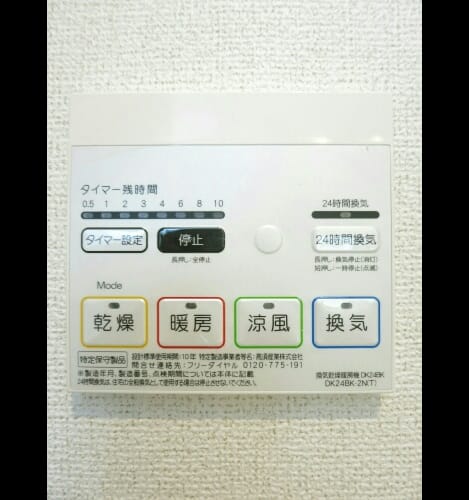 Naikan9 20170324000000