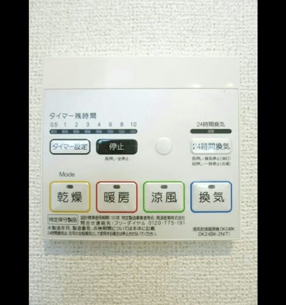 Naikan9 20170324000000 945x630