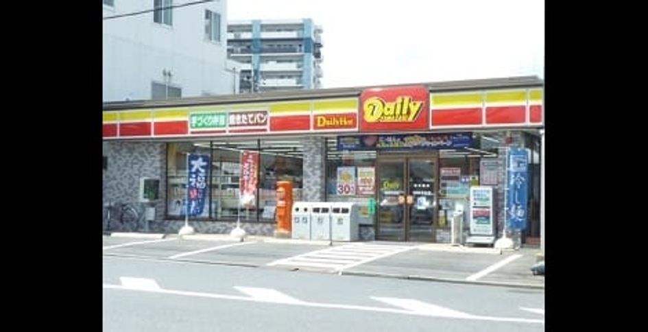 Naikan13 20200529000000 945x630