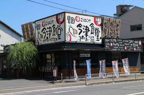 Naikan15 20200529000000