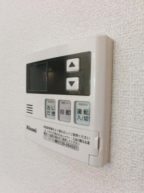 Naikan10 20181218000000 945x630