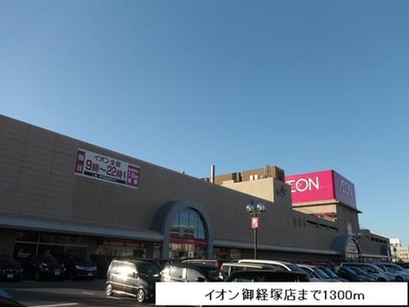 Naikan13 20161204000000 945x630
