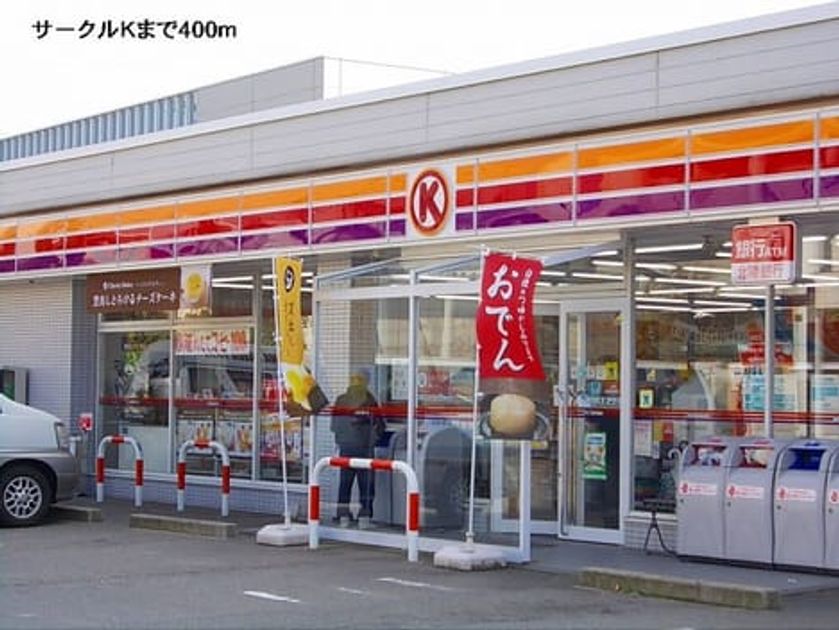 Naikan14 20140217000000 945x630