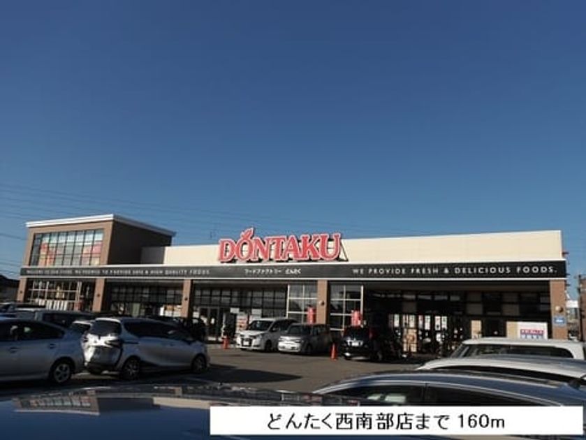Naikan15 20161204000000 945x630