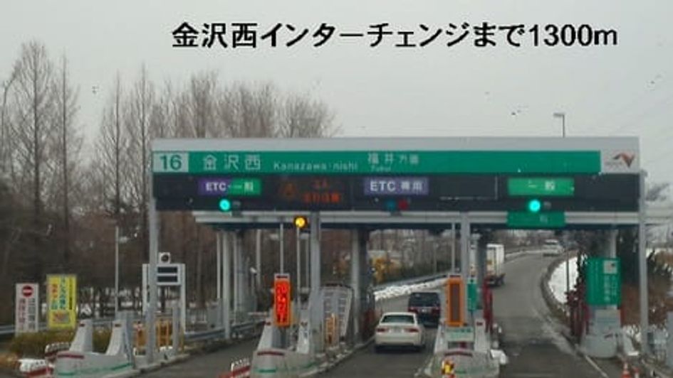 Naikan18 20140217000000 945x630