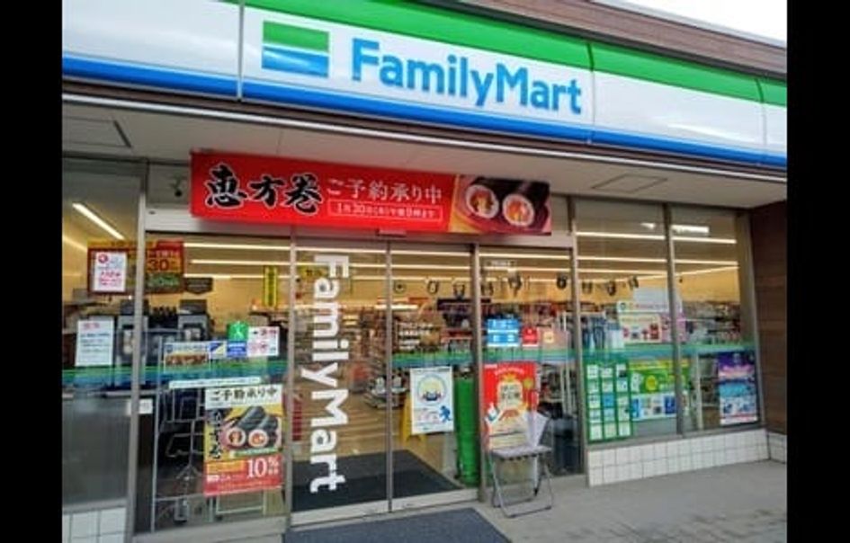 Naikan14 20220921000000 945x630