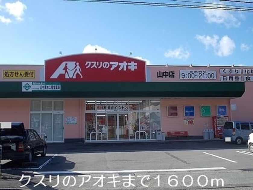 Naikan16 20220921000000 945x630
