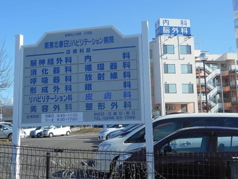Naikan16 20211001000000