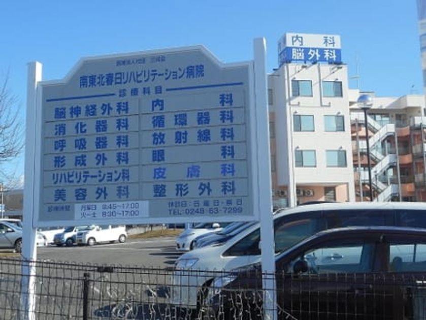Naikan16 20211001000000 945x630