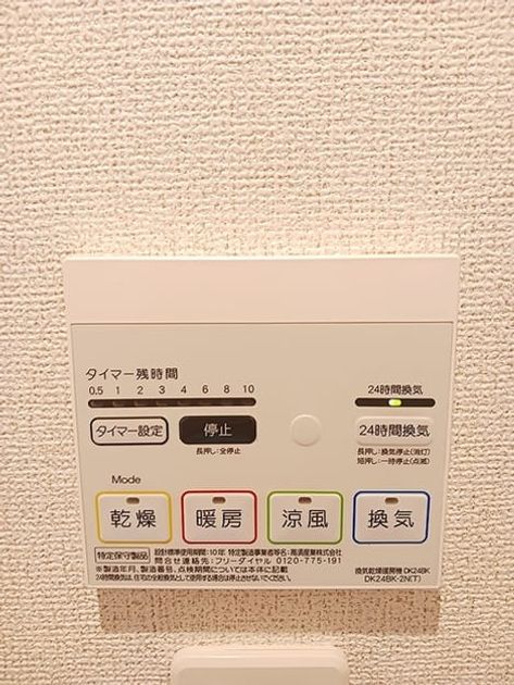 Naikan10 20261013000000 945x630