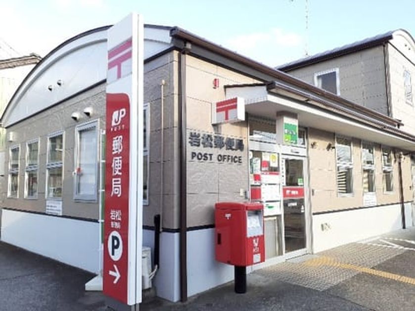 Naikan17 20240726000000 945x630