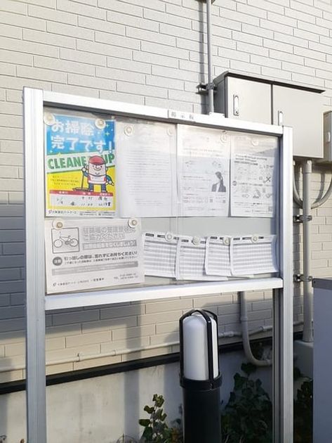 Naikan12 20240227000000 945x630