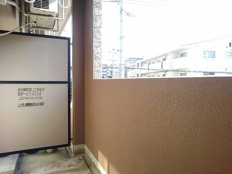 Naikan9 20200929000000