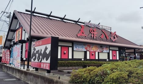 Naikan18 20260914000000