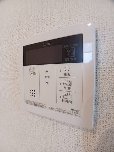 Naikan8 20260603000000 945x630