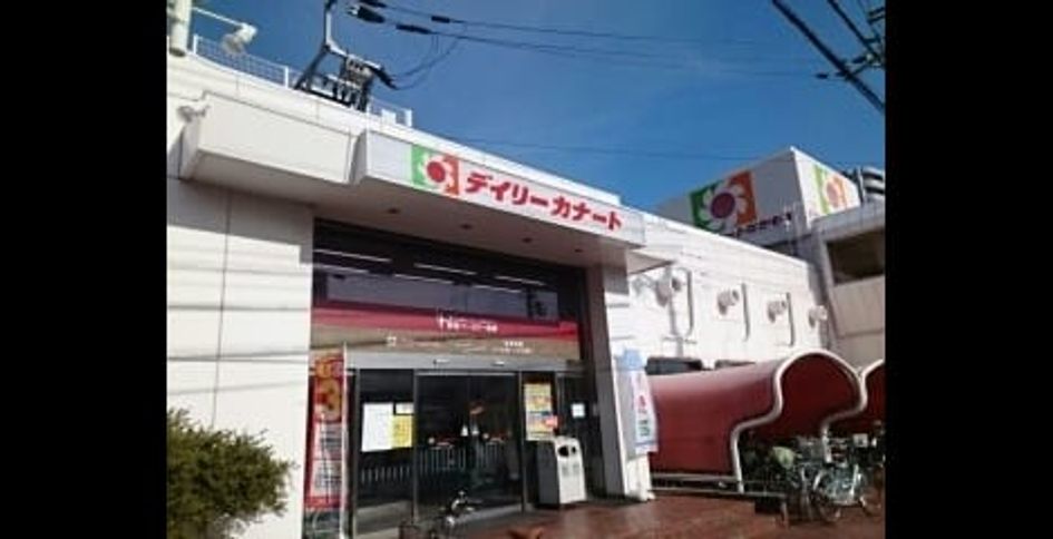 Naikan18 20210207000000 945x630