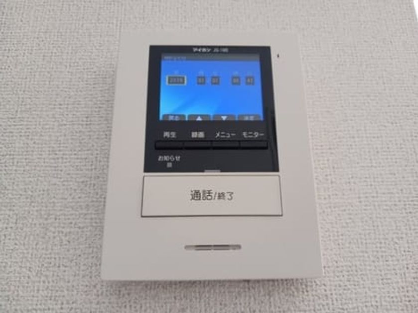 Naikan8 20261014000000 945x630