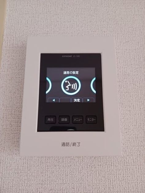 Naikan8 20261009000000 945x630