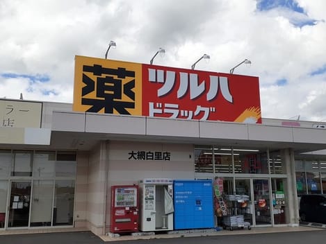 Naikan14 20230529000000