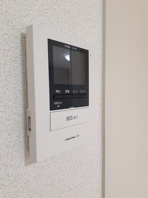 Naikan12 20220509000000 945x630